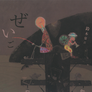 日本高清不卡Aⅴ免费网站
