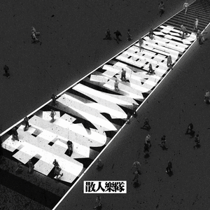 日本高清不卡Aⅴ免费网站
