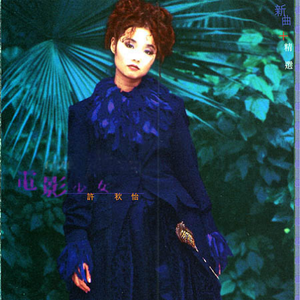 日本高清不卡Aⅴ免费网站
