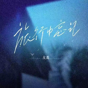 日本高清不卡Aⅴ免费网站
